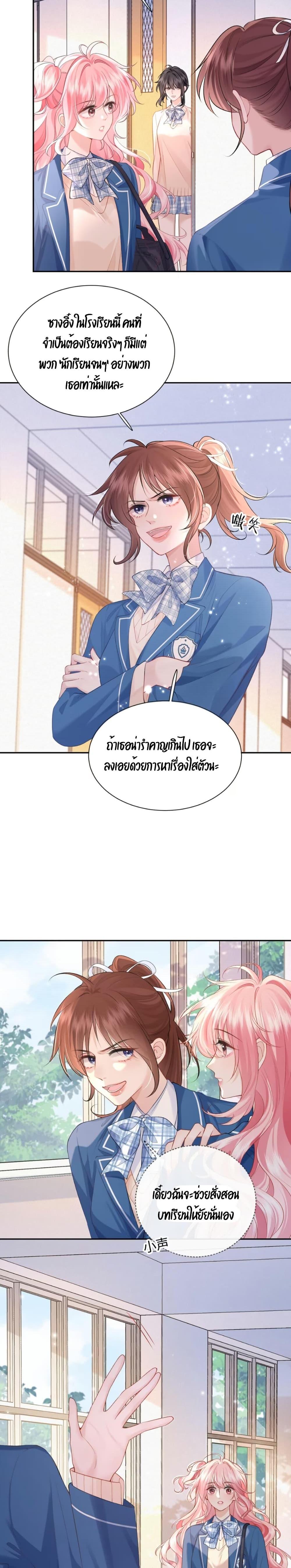 Manga-lc-com อ่านมังงะ อ่านการ์ตูน ออนไลน์ ฟรี My Sickly Sister Always Misses Me ตอนที่ 1 2 3 4 5 6 7 8 9 10 11 12 13 14 ฟรี ไม่มีโฆษณา Manga-lc - อ่าน มังงะ อ่าน การ์ตูน ออนไลน์ อ่านมังงะ ฟรี