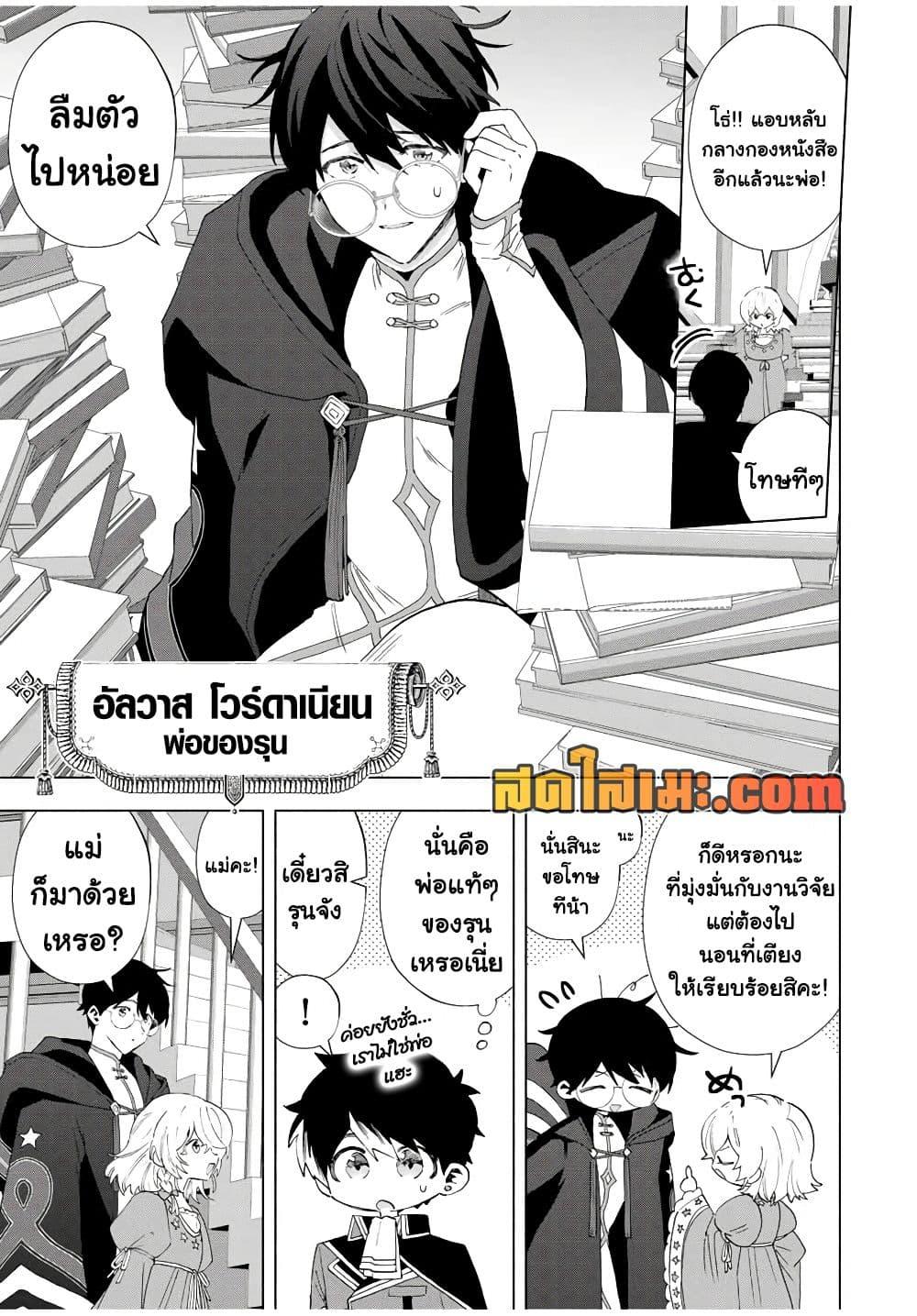 Manga-lc-com อ่านมังงะ อ่านการ์ตูน ออนไลน์ ฟรี A Rank Party wo Ridatsu Shita Ore wa, Moto Oshiego Tachi to Meikyuu Shinbu wo Mezasu ตอนที่ 1 2 3 4 5 6 7 8 9 10 11 12 13 14 ฟรี ไม่มีโฆษณา Manga-lc - อ่าน มังงะ อ่าน การ์ตูน ออนไลน์ อ่านมังงะ ฟรี