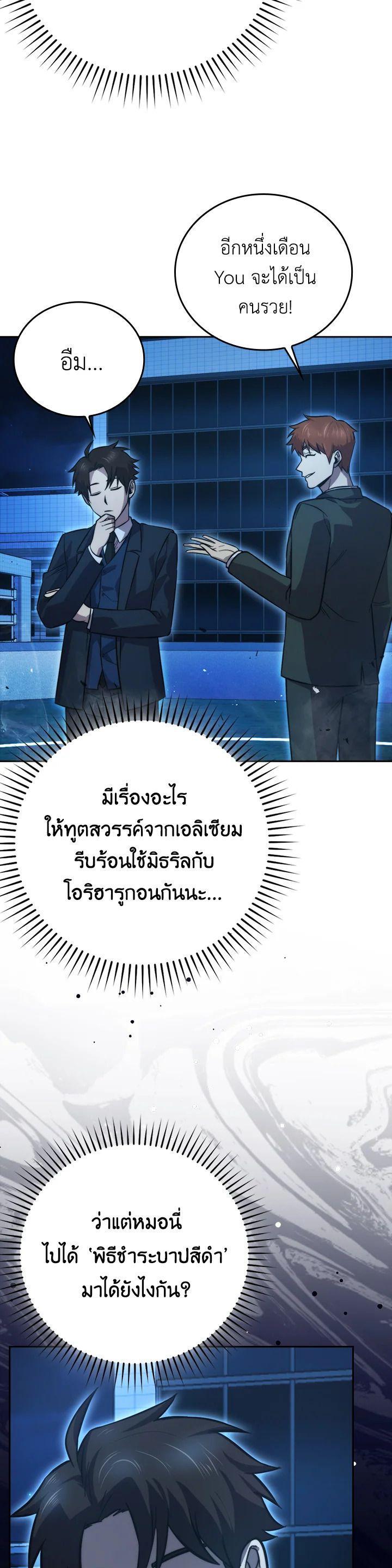 Manga-lc-com อ่านมังงะ อ่านการ์ตูน ออนไลน์ ฟรี The Demon King Levels Up ตอนที่ 1 2 3 4 5 6 7 8 9 10 11 12 13 14 ฟรี ไม่มีโฆษณา Manga-lc - อ่าน มังงะ อ่าน การ์ตูน ออนไลน์ อ่านมังงะ ฟรี