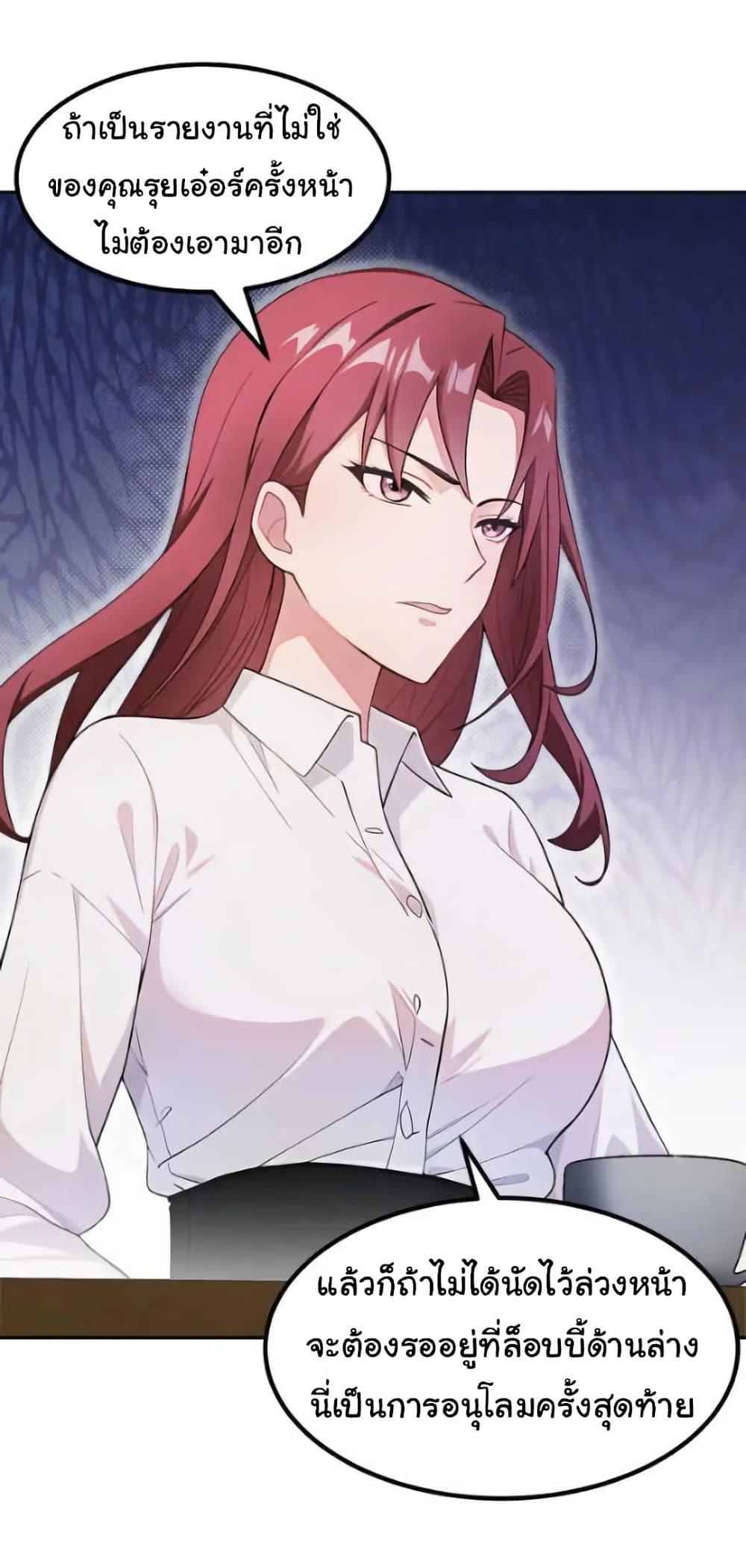 Manga-lc-com อ่านมังงะ อ่านการ์ตูน ออนไลน์ ฟรี Empress wife and trash husband ตอนที่ 1 2 3 4 5 6 7 8 9 10 11 12 13 14 ฟรี ไม่มีโฆษณา Manga-lc - อ่าน มังงะ อ่าน การ์ตูน ออนไลน์ อ่านมังงะ ฟรี