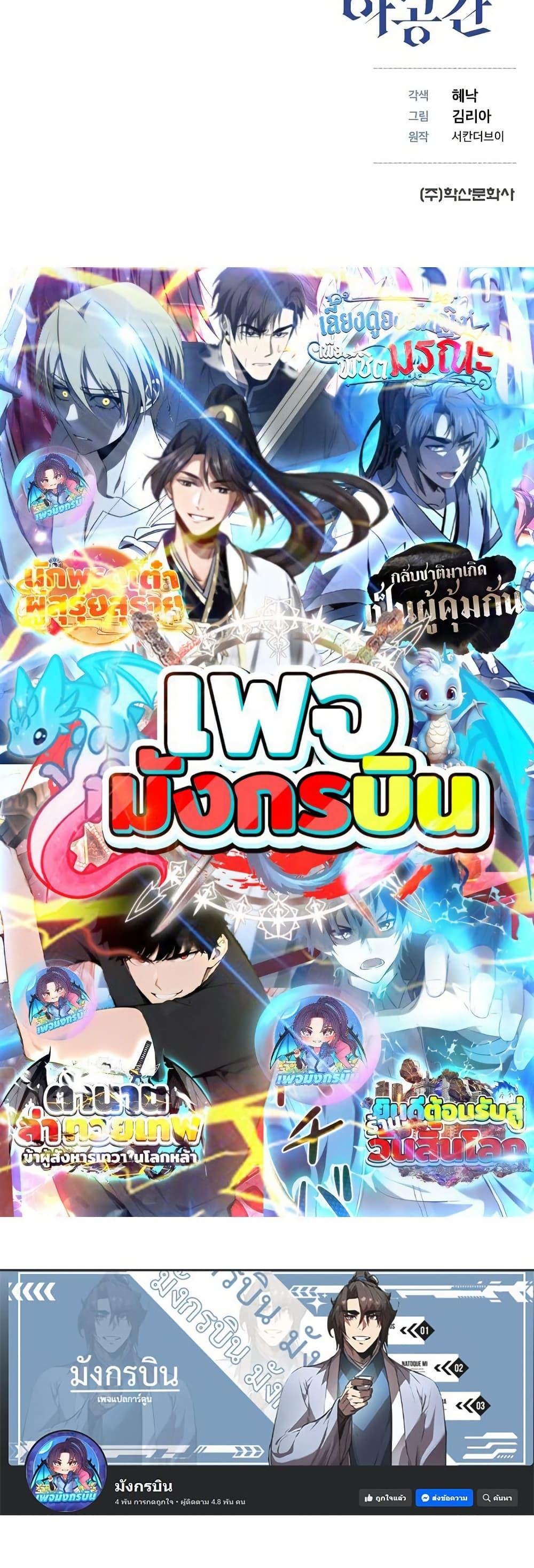 Manga-lc-com อ่านมังงะ อ่านการ์ตูน ออนไลน์ ฟรี An Extraordinary Lawyer’s Subspace ตอนที่ 1 2 3 4 5 6 7 8 9 10 11 12 13 14 ฟรี ไม่มีโฆษณา Manga-lc - อ่าน มังงะ อ่าน การ์ตูน ออนไลน์ อ่านมังงะ ฟรี