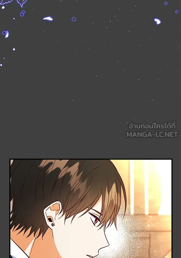 นางร้ายที่ไหนจะมีคุณธรรม ตอนที่ 43 รูปที่ 51