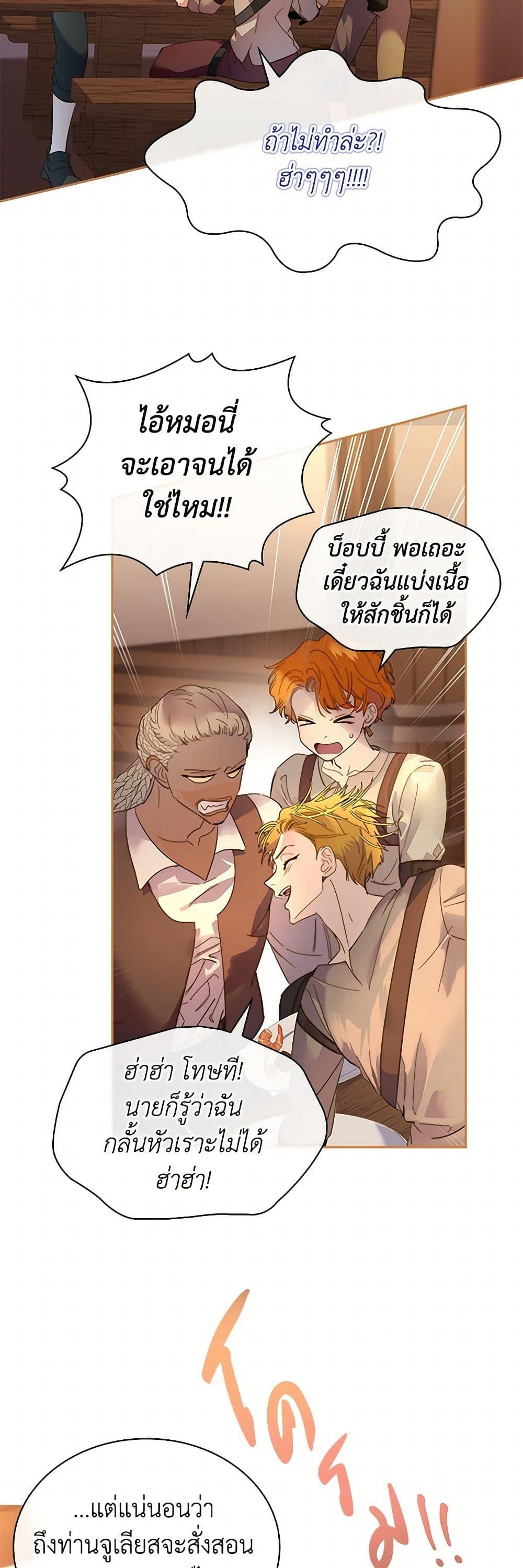 Manga-lc-com อ่านมังงะ อ่านการ์ตูน ออนไลน์ ฟรี I Raised the Nine-Tailed Fox Wrongly ตอนที่ 1 2 3 4 5 6 7 8 9 10 11 12 13 14 ฟรี ไม่มีโฆษณา Manga-lc - อ่าน มังงะ อ่าน การ์ตูน ออนไลน์ อ่านมังงะ ฟรี