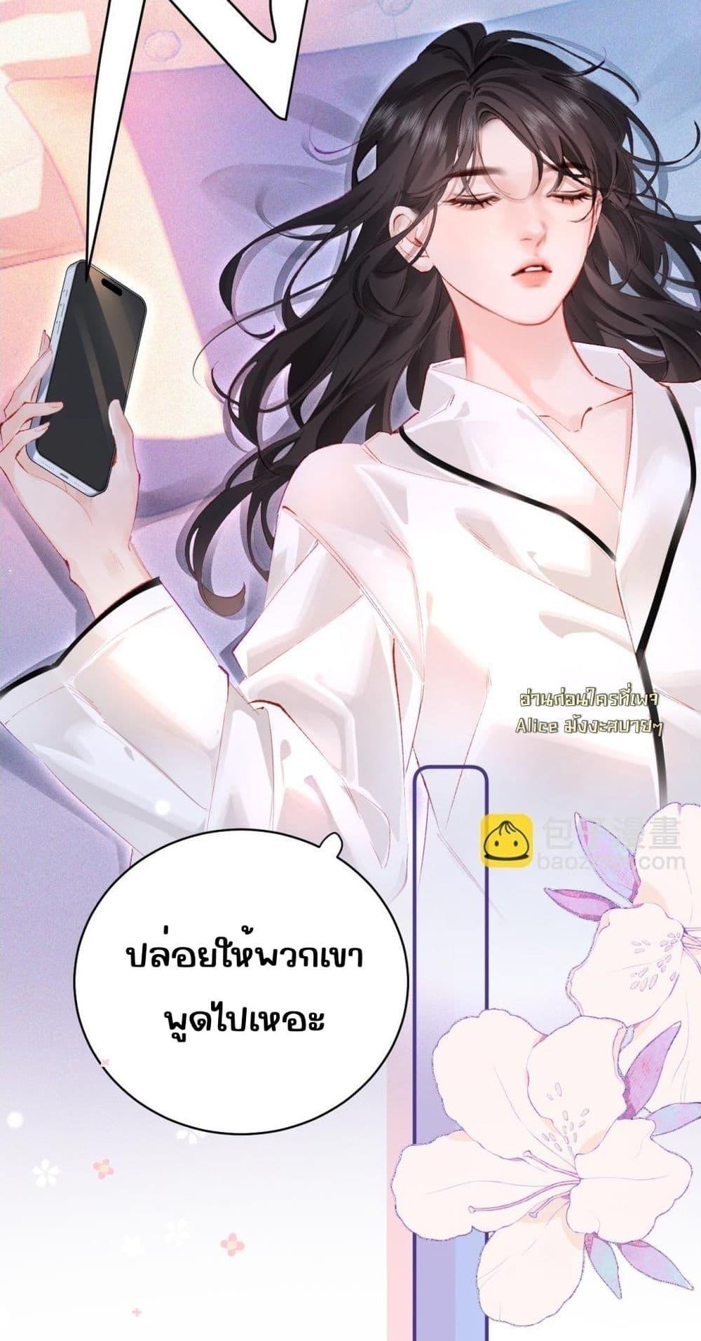 Manga-lc-com อ่านมังงะ อ่านการ์ตูน ออนไลน์ ฟรี FatalFavor–ร ตอนที่ 1 2 3 4 5 6 7 8 9 10 11 12 13 14 ฟรี ไม่มีโฆษณา Manga-lc - อ่าน มังงะ อ่าน การ์ตูน ออนไลน์ อ่านมังงะ ฟรี