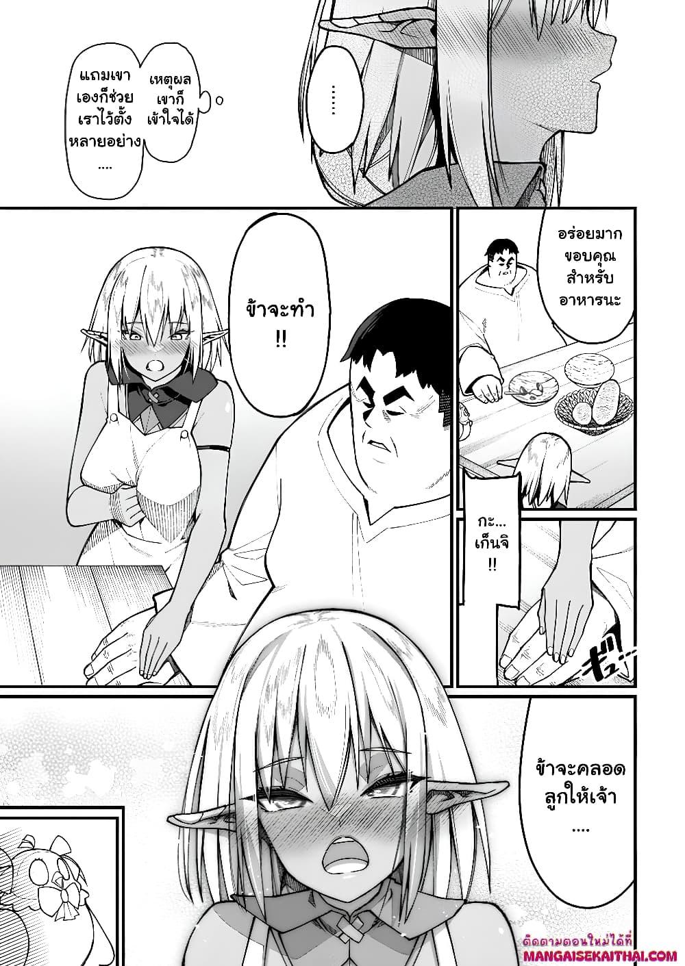 Manga-lc-com อ่านมังงะ อ่านการ์ตูน ออนไลน์ ฟรี Harem Ou no isekai Press Manyuuki ตอนที่ 1 2 3 4 5 6 7 8 9 10 11 12 13 14 ฟรี ไม่มีโฆษณา Manga-lc - อ่าน มังงะ อ่าน การ์ตูน ออนไลน์ อ่านมังงะ ฟรี