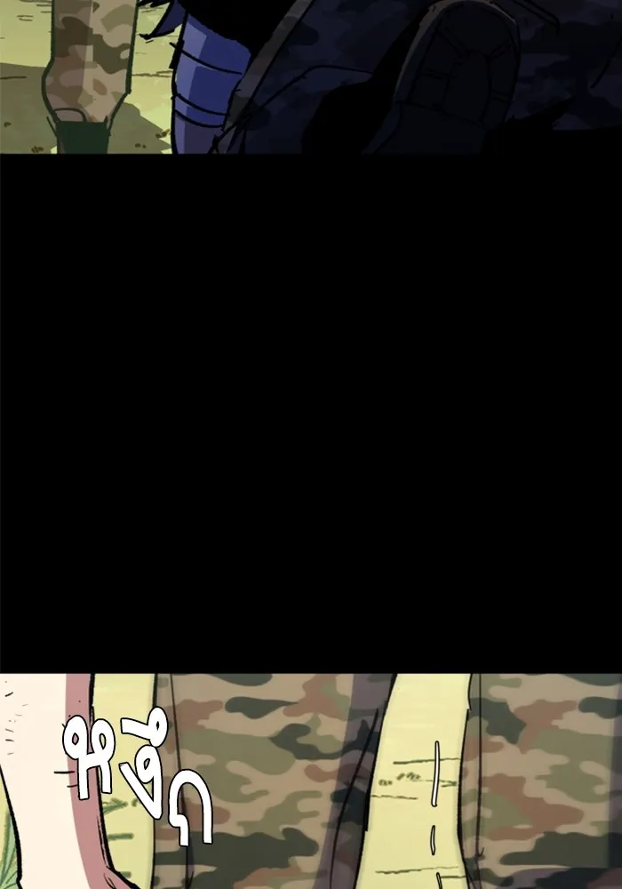 พี่ชายสายบอดี้การ์ด ตอนที่ 155 รูปที่ 104