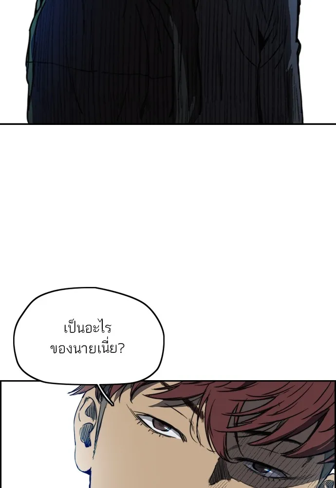 ปั่นสู้ฝันbrWind Breaker ตอนที่ 67 รูปที่ 67