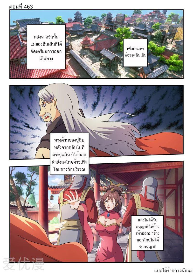 Manga-lc-com อ่านมังงะ อ่านการ์ตูน ออนไลน์ ฟรี Martial Master ตอนที่ 1 2 3 4 5 6 7 8 9 10 11 12 13 14 ฟรี ไม่มีโฆษณา Manga-lc - อ่าน มังงะ อ่าน การ์ตูน ออนไลน์ อ่านมังงะ ฟรี