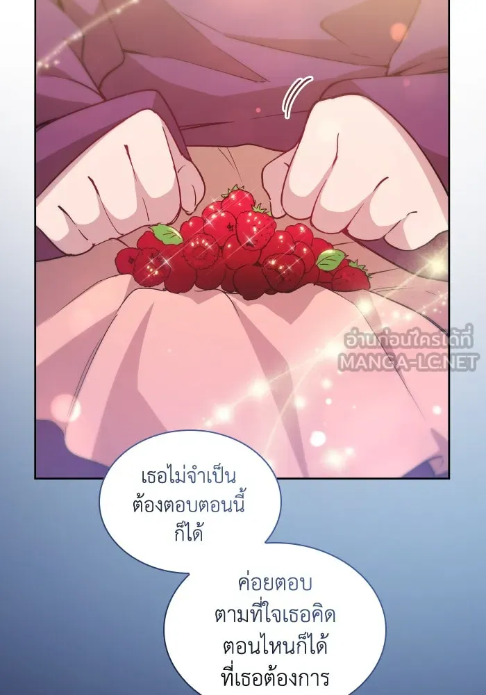 ฟิลเลียโรเซ่กับคำทำนายแห่งมงกุฎหนาม ตอนที่ 136 รูปที่ 90