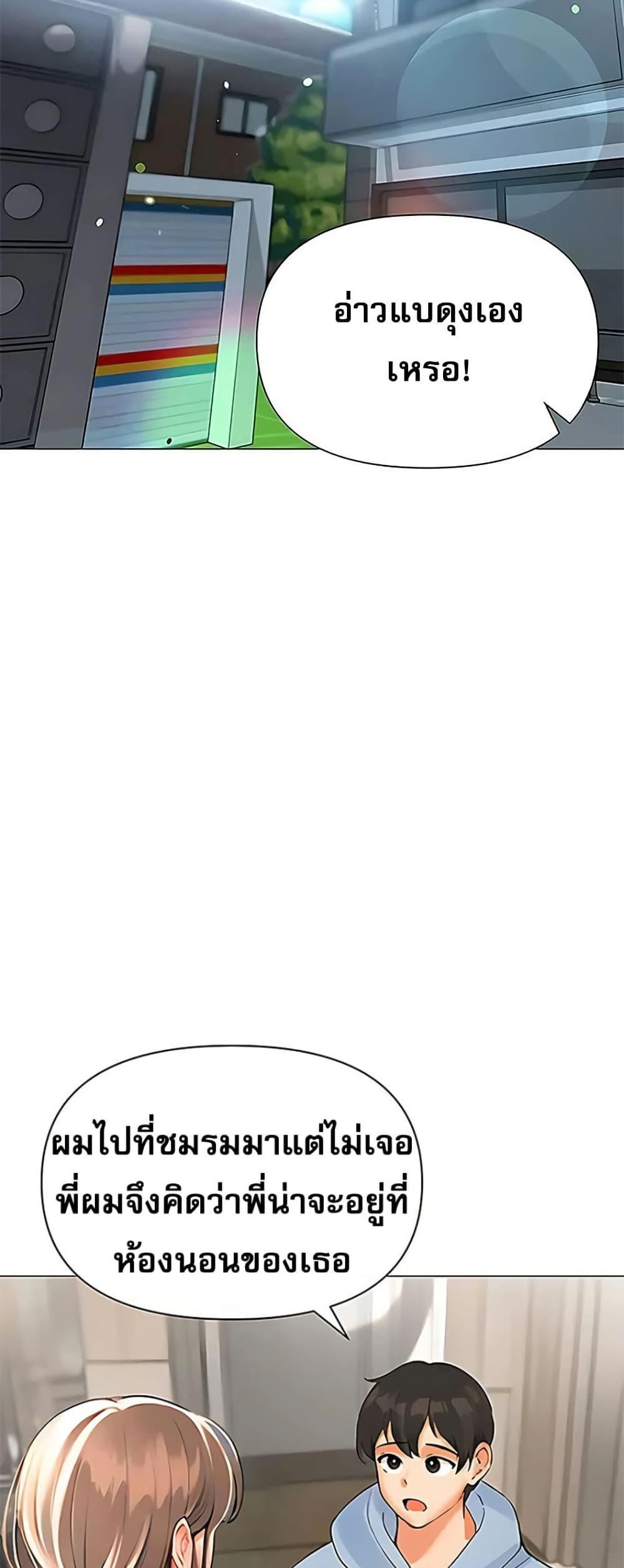 Doujin-Lc- อ่าน โดจิน มังฮวา เกาหลี ญี่ปุ่น จีน แปลไทย Troublesome Sister ตอนที่ 1 2 3 4 5 6 7 8 9 10 11 12 13 14 ฟรี ไม่มีโฆษณา อ่าน โดจิน Manhwa เกาหลี ญี่ปุ่น จีน เรามีครบ คัดมาให้เน้นๆ โดจิน 18+ รับประกันความฟินโดย  Doujin Lc
