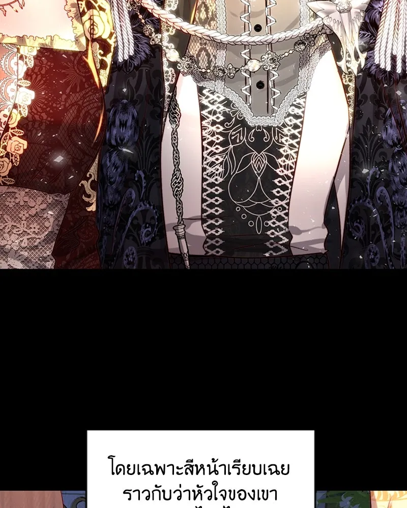 เจ้าหญิงคลั่งแห่งวังหลวง ตอนที่ 33 รูปที่ 2