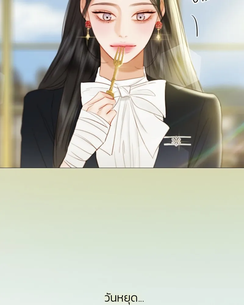 เซเรน่า ตอนที่ 68 รูปที่ 47