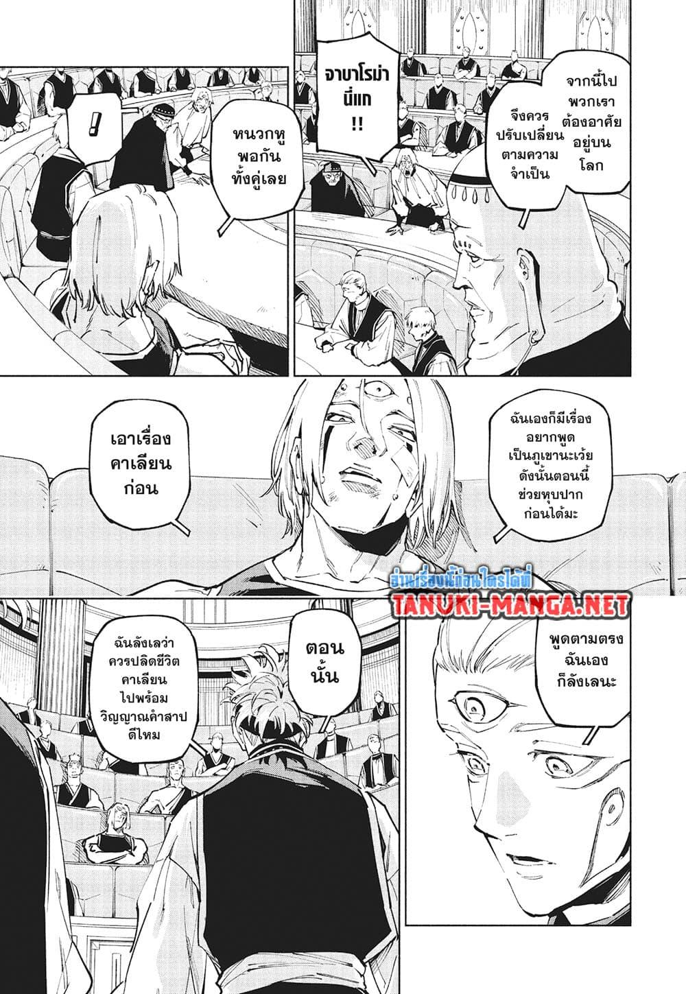 Manga-lc-com อ่านมังงะ อ่านการ์ตูน ออนไลน์ ฟรี Jujutsu Kaisen Modulo ตอนที่ 1 2 3 4 5 6 7 8 9 10 11 12 13 14 ฟรี ไม่มีโฆษณา Manga-lc - อ่าน มังงะ อ่าน การ์ตูน ออนไลน์ อ่านมังงะ ฟรี