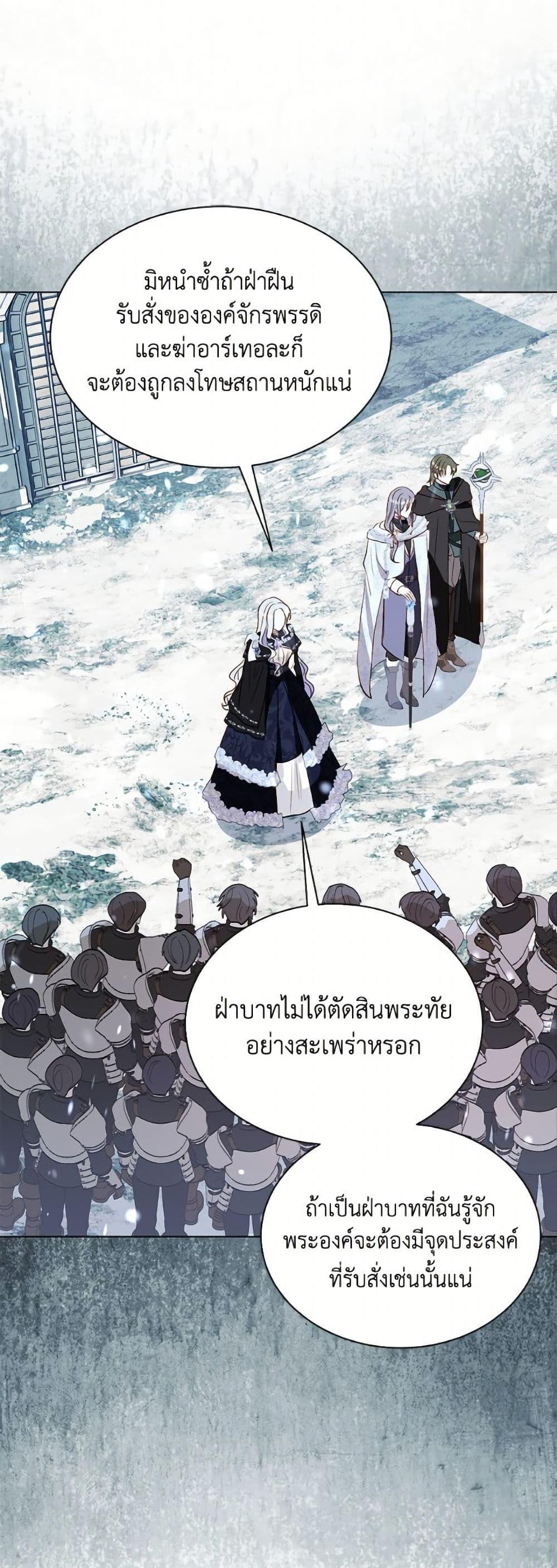 Manga-lc-com อ่านมังงะ อ่านการ์ตูน ออนไลน์ ฟรี My Father, the Possessive Demi-God ตอนที่ 1 2 3 4 5 6 7 8 9 10 11 12 13 14 ฟรี ไม่มีโฆษณา Manga-lc - อ่าน มังงะ อ่าน การ์ตูน ออนไลน์ อ่านมังงะ ฟรี