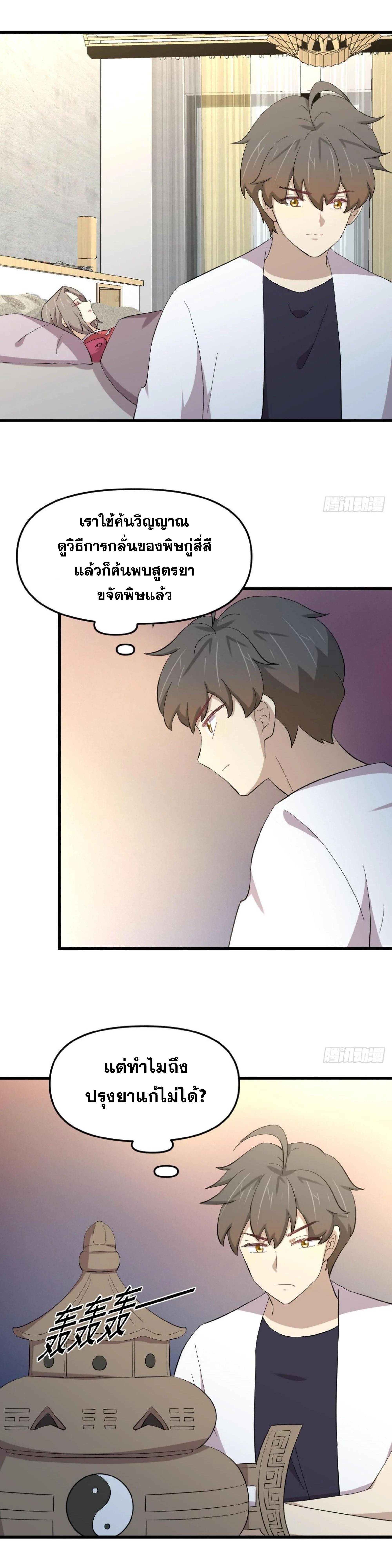 Manga-lc-com อ่านมังงะ อ่านการ์ตูน ออนไลน์ ฟรี Immortal Swordsman in the Reverse World ตอนที่ 1 2 3 4 5 6 7 8 9 10 11 12 13 14 ฟรี ไม่มีโฆษณา Manga-lc - อ่าน มังงะ อ่าน การ์ตูน ออนไลน์ อ่านมังงะ ฟรี