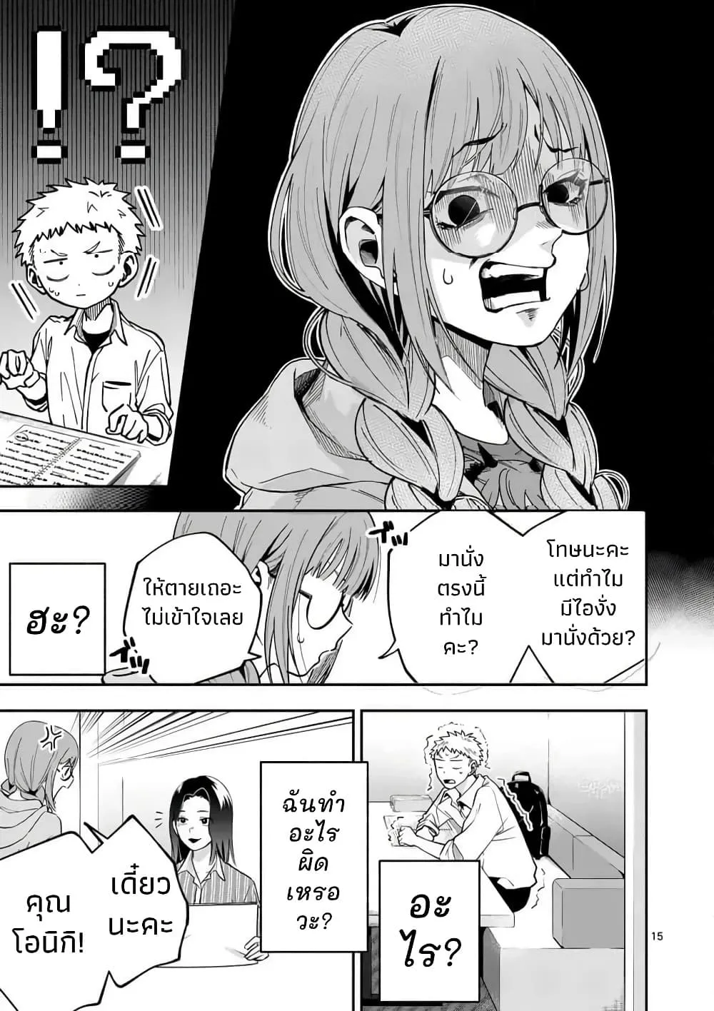 Manga-lc-com อ่านมังงะ อ่านการ์ตูน ออนไลน์ ฟรี Kakushite Kisetsu wa Ao wo Shiru ตอนที่ 1 2 3 4 5 6 7 8 9 10 11 12 13 14 ฟรี ไม่มีโฆษณา Manga-lc - อ่าน มังงะ อ่าน การ์ตูน ออนไลน์ อ่านมังงะ ฟรี