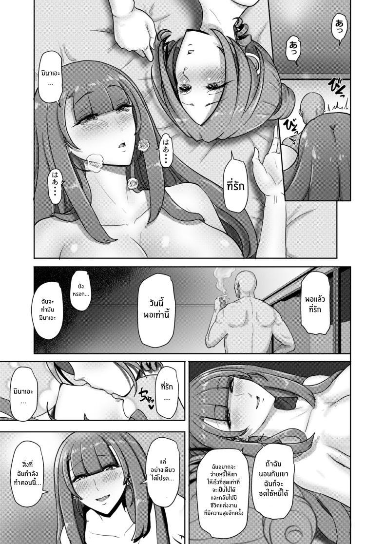 Doujin-Lc- อ่าน โดจิน มังฮวา เกาหลี ญี่ปุ่น จีน แปลไทย เปลี่ยนไปทั้งกายเเละใจ [TS-ya] Nyotaika Netorare Fuufu ~ Nyotaika sareta Otto wa Aisuru Tsuma o Netotta Chinpo ni Otosareru ตอนที่ 1 2 3 4 5 6 7 8 9 10 11 12 13 14 ฟรี ไม่มีโฆษณา อ่าน โดจิน Manhwa เกาหลี ญี่ปุ่น จีน เรามีครบ คัดมาให้เน้นๆ โดจิน 18+ รับประกันความฟินโดย  Doujin Lc