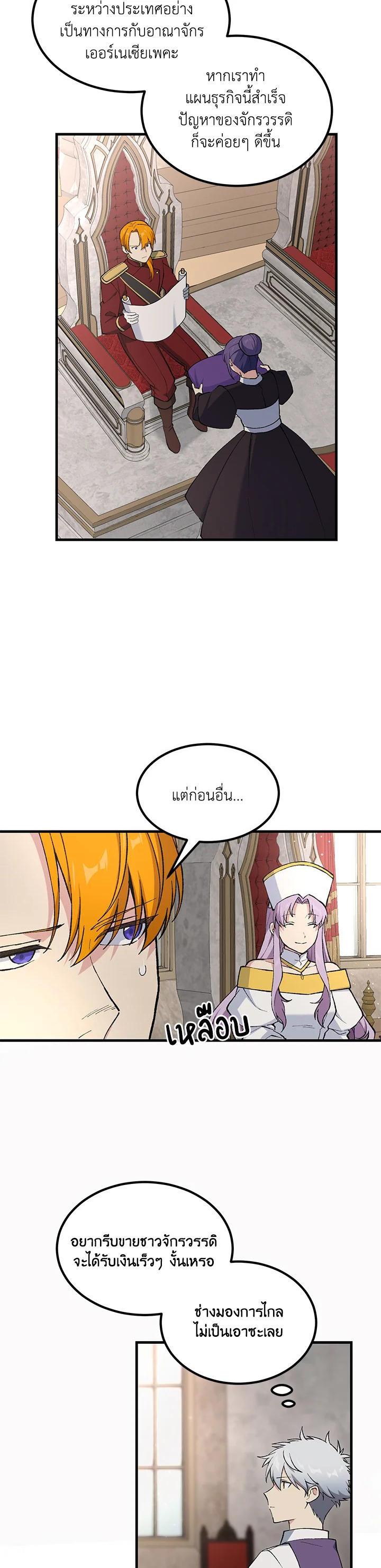 Manga-lc-com อ่านมังงะ อ่านการ์ตูน ออนไลน์ ฟรี How the Pro in His Past Life Sucks the Sweet Honey ตอนที่ 1 2 3 4 5 6 7 8 9 10 11 12 13 14 ฟรี ไม่มีโฆษณา Manga-lc - อ่าน มังงะ อ่าน การ์ตูน ออนไลน์ อ่านมังงะ ฟรี