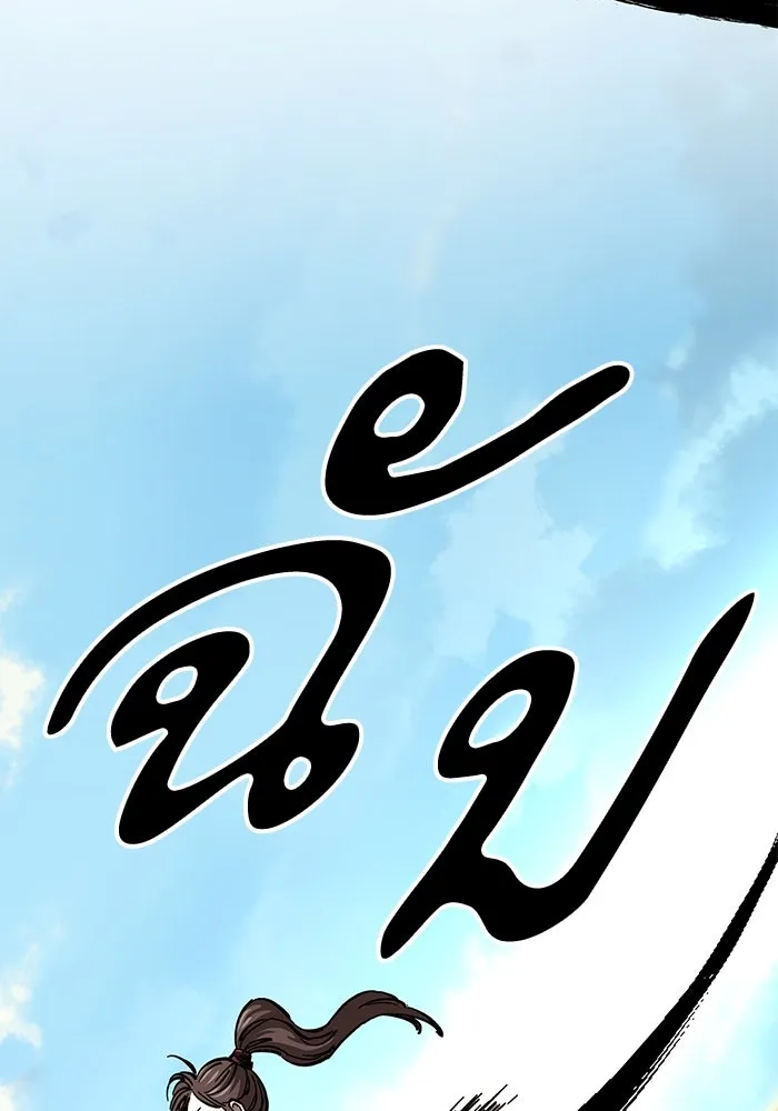 คุณปู่จอมยุทธกับหลานสาวสุดแกร่ง ตอนที่ 9 รูปที่ 73