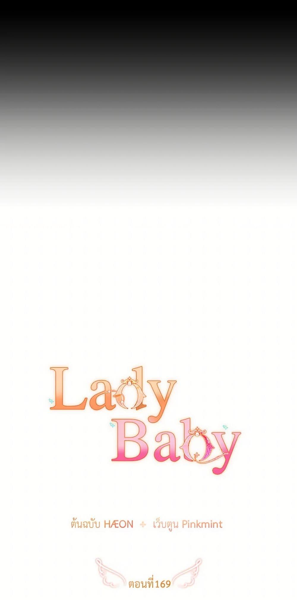 Manga-lc-com อ่านมังงะ อ่านการ์ตูน ออนไลน์ ฟรี Lady Baby ตอนที่ 1 2 3 4 5 6 7 8 9 10 11 12 13 14 ฟรี ไม่มีโฆษณา Manga-lc - อ่าน มังงะ อ่าน การ์ตูน ออนไลน์ อ่านมังงะ ฟรี