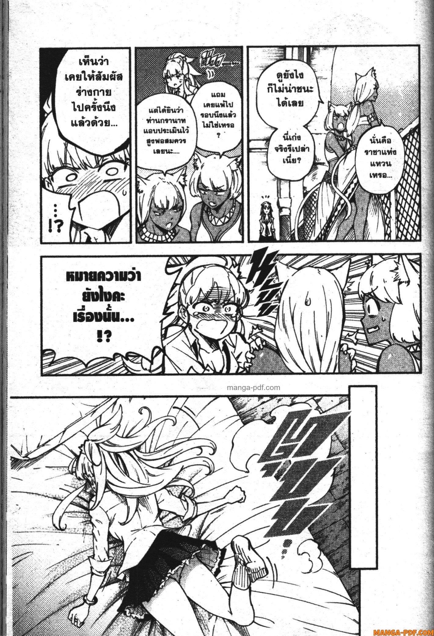 Manga-lc-com อ่านมังงะ อ่านการ์ตูน ออนไลน์ ฟรี Kekkon Yubiwa Monogatari ตอนที่ 1 2 3 4 5 6 7 8 9 10 11 12 13 14 ฟรี ไม่มีโฆษณา Manga-lc - อ่าน มังงะ อ่าน การ์ตูน ออนไลน์ อ่านมังงะ ฟรี