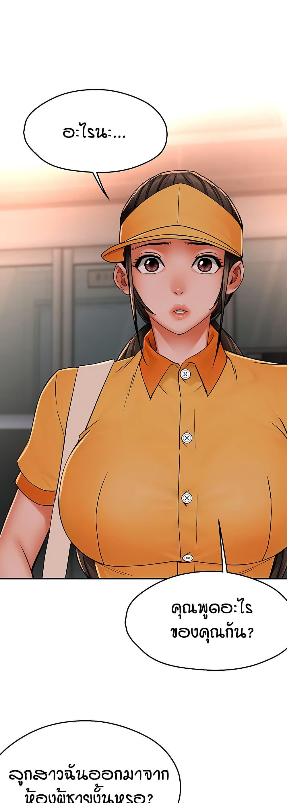 Doujin-Lc- อ่าน โดจิน มังฮวา เกาหลี ญี่ปุ่น จีน แปลไทย Yogurt Delivery Lady ตอนที่ 1 2 3 4 5 6 7 8 9 10 11 12 13 14 ฟรี ไม่มีโฆษณา อ่าน โดจิน Manhwa เกาหลี ญี่ปุ่น จีน เรามีครบ คัดมาให้เน้นๆ โดจิน 18+ รับประกันความฟินโดย  Doujin Lc