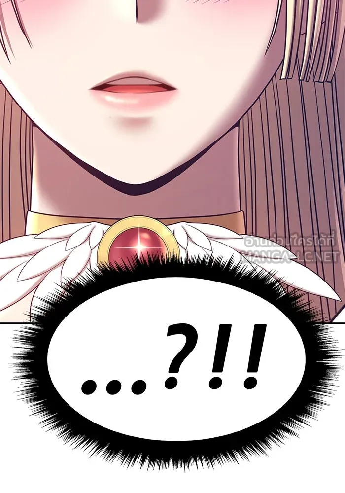 +99 ท่อนไม้พร้อมบวก ตอนที่ 52 รูปที่ 33