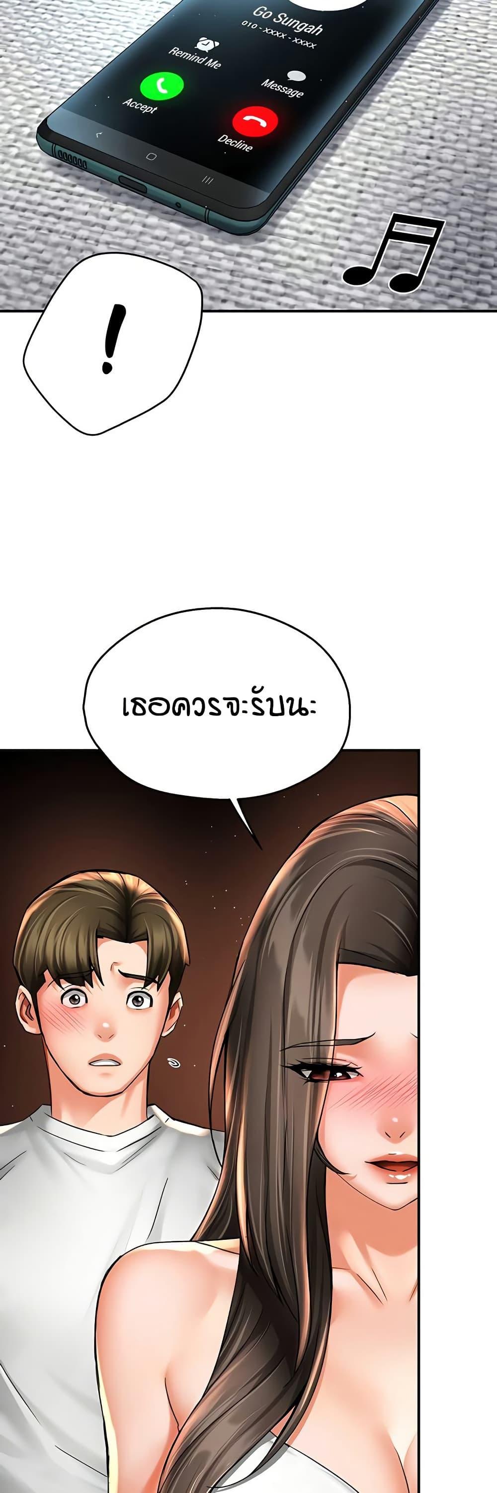 Doujin-Lc- อ่าน โดจิน มังฮวา เกาหลี ญี่ปุ่น จีน แปลไทย Yogurt Delivery ตอนที่ 1 2 3 4 5 6 7 8 9 10 11 12 13 14 ฟรี ไม่มีโฆษณา อ่าน โดจิน Manhwa เกาหลี ญี่ปุ่น จีน เรามีครบ คัดมาให้เน้นๆ โดจิน 18+ รับประกันความฟินโดย  Doujin Lc