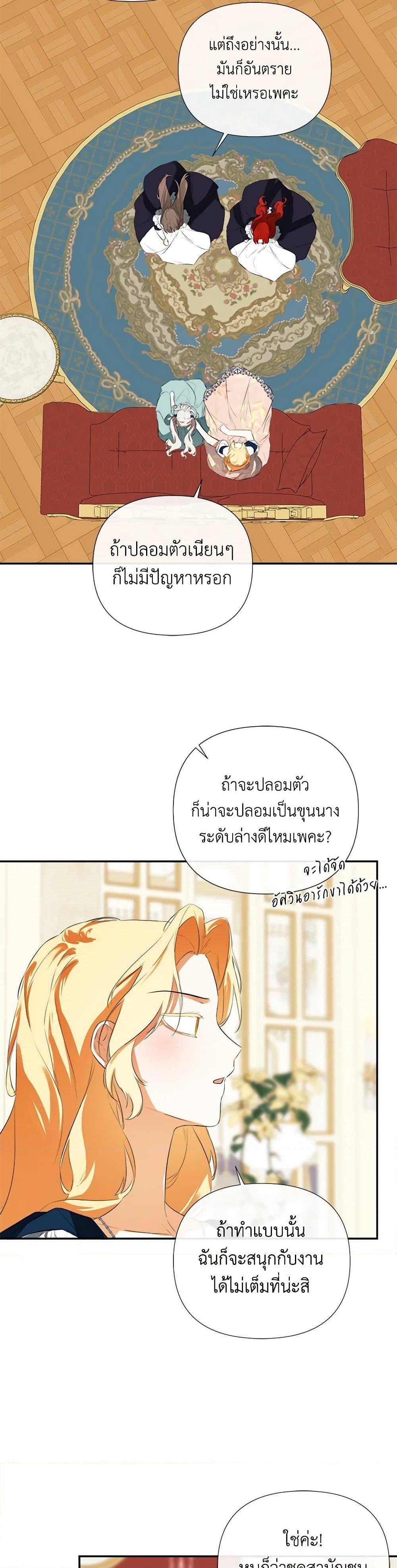 Manga-lc-com อ่านมังงะ อ่านการ์ตูน ออนไลน์ ฟรี I Mistook the Hidden Identity of the Sub Male Lead ตอนที่ 1 2 3 4 5 6 7 8 9 10 11 12 13 14 ฟรี ไม่มีโฆษณา Manga-lc - อ่าน มังงะ อ่าน การ์ตูน ออนไลน์ อ่านมังงะ ฟรี
