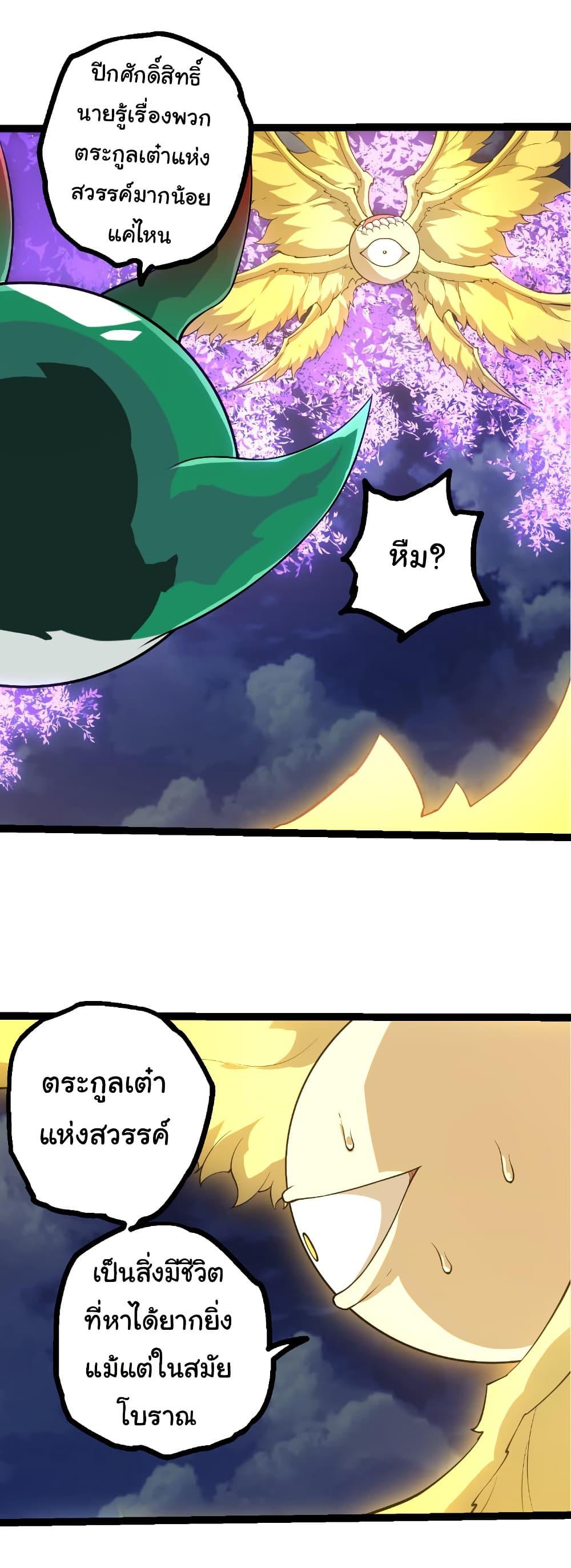 Manga-lc-com อ่านมังงะ อ่านการ์ตูน ออนไลน์ ฟรี Evolution from the Big Tree ตอนที่ 1 2 3 4 5 6 7 8 9 10 11 12 13 14 ฟรี ไม่มีโฆษณา Manga-lc - อ่าน มังงะ อ่าน การ์ตูน ออนไลน์ อ่านมังงะ ฟรี
