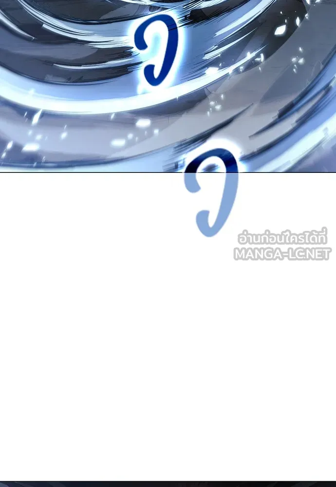 JAKDU ตอนที่ 42 รูปที่ 96