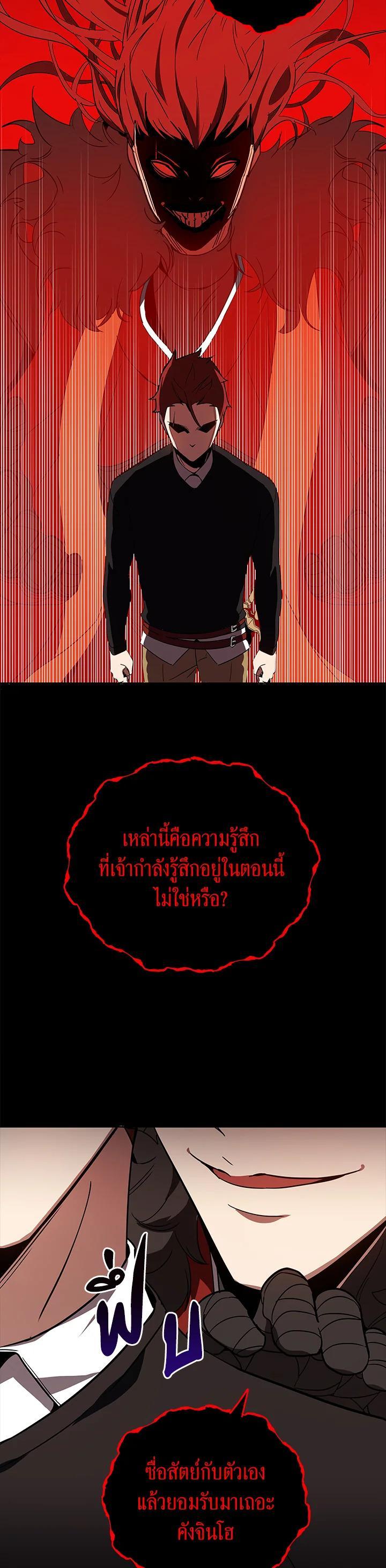 Manga-lc-com อ่านมังงะ อ่านการ์ตูน ออนไลน์ ฟรี The Descent of the Demonic Master ตอนที่ 1 2 3 4 5 6 7 8 9 10 11 12 13 14 ฟรี ไม่มีโฆษณา Manga-lc - อ่าน มังงะ อ่าน การ์ตูน ออนไลน์ อ่านมังงะ ฟรี