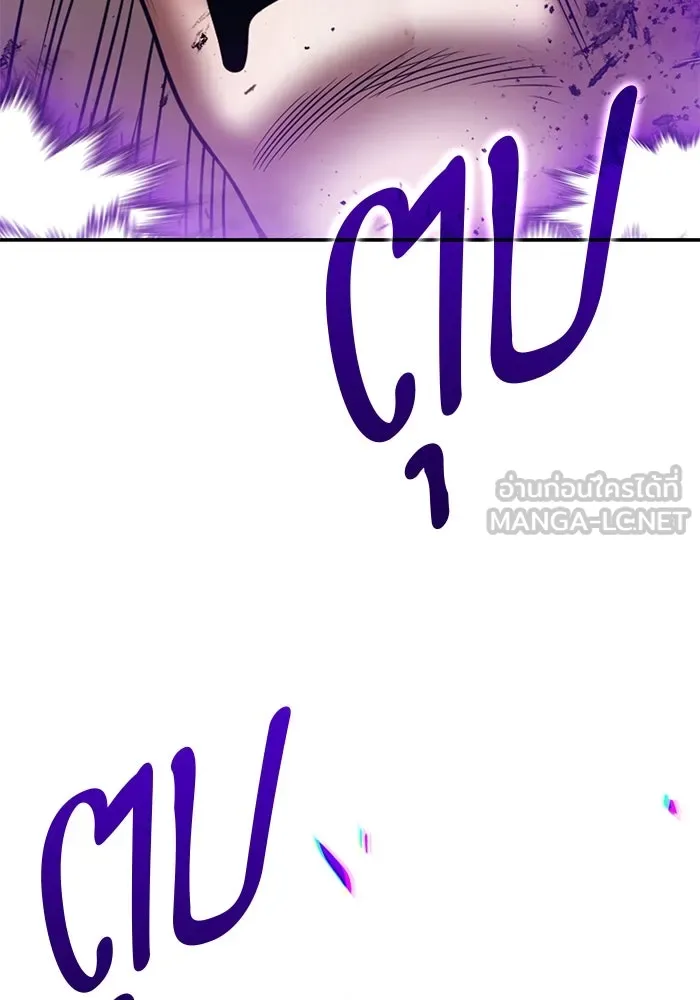 +99 ท่อนไม้พร้อมบวก ตอนที่ 17 ผู้เล่นปนเปื้อน vs พีซ (6) รูปที่ 276