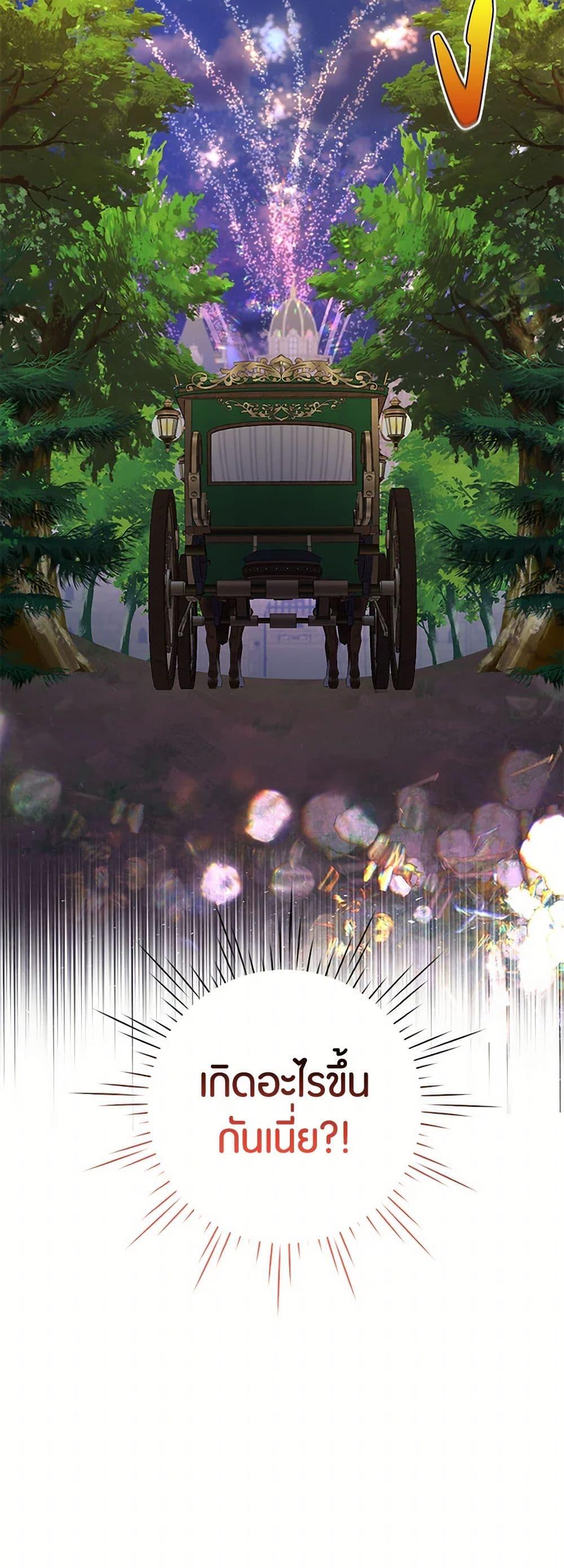 Manga-lc-com อ่านมังงะ อ่านการ์ตูน ออนไลน์ ฟรี The Archvillain’s Daughter-in-Law ตอนที่ 1 2 3 4 5 6 7 8 9 10 11 12 13 14 ฟรี ไม่มีโฆษณา Manga-lc - อ่าน มังงะ อ่าน การ์ตูน ออนไลน์ อ่านมังงะ ฟรี