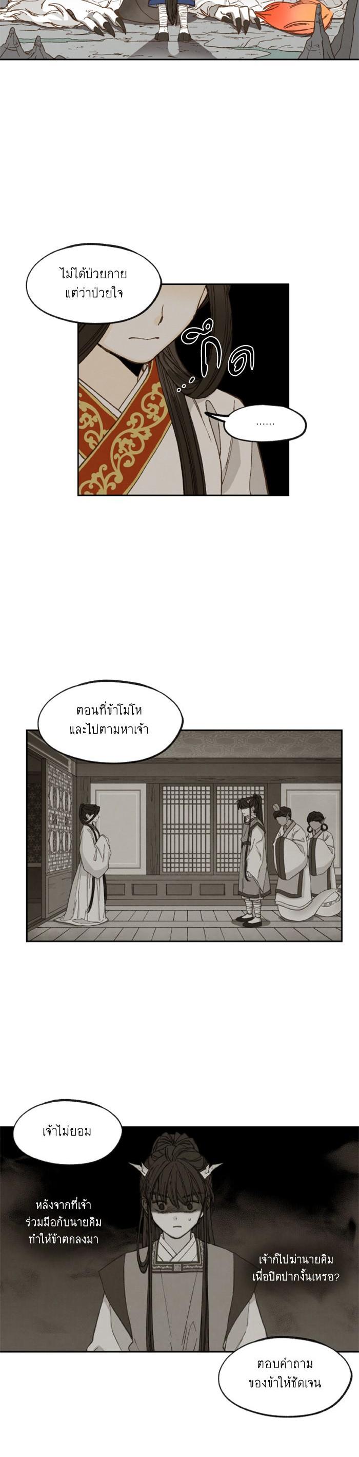 Manga-lc-com อ่านมังงะ อ่านการ์ตูน ออนไลน์ ฟรี How to Become a Dragon ตอนที่ 1 2 3 4 5 6 7 8 9 10 11 12 13 14 ฟรี ไม่มีโฆษณา Manga-lc - อ่าน มังงะ อ่าน การ์ตูน ออนไลน์ อ่านมังงะ ฟรี