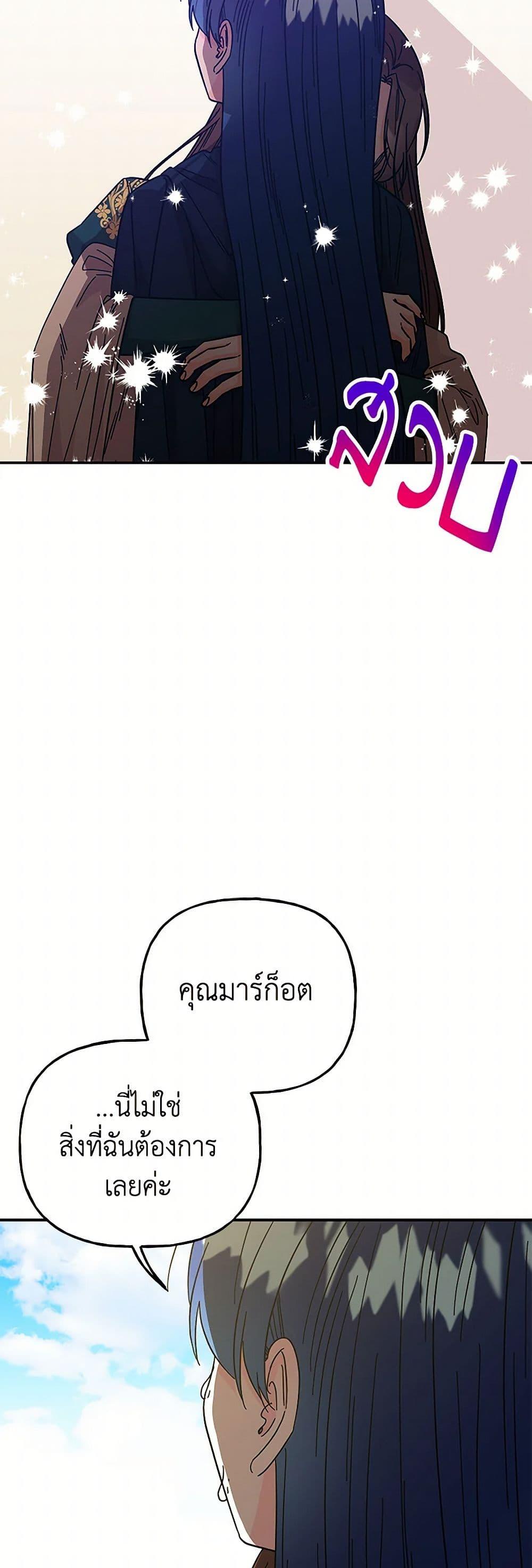 Manga-lc-com อ่านมังงะ อ่านการ์ตูน ออนไลน์ ฟรี Daughter of the Archmage ตอนที่ 1 2 3 4 5 6 7 8 9 10 11 12 13 14 ฟรี ไม่มีโฆษณา Manga-lc - อ่าน มังงะ อ่าน การ์ตูน ออนไลน์ อ่านมังงะ ฟรี