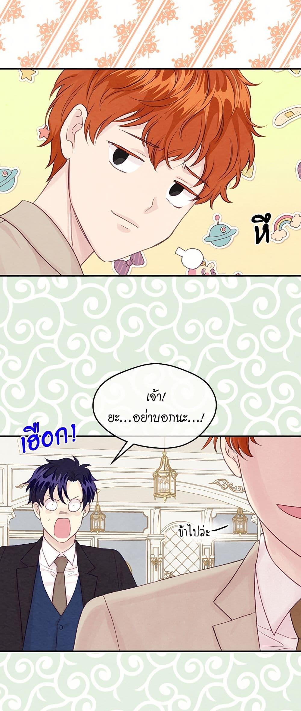 Manga-lc-com อ่านมังงะ อ่านการ์ตูน ออนไลน์ ฟรี Iris – The Lady and Her Smartphone ตอนที่ 1 2 3 4 5 6 7 8 9 10 11 12 13 14 ฟรี ไม่มีโฆษณา Manga-lc - อ่าน มังงะ อ่าน การ์ตูน ออนไลน์ อ่านมังงะ ฟรี