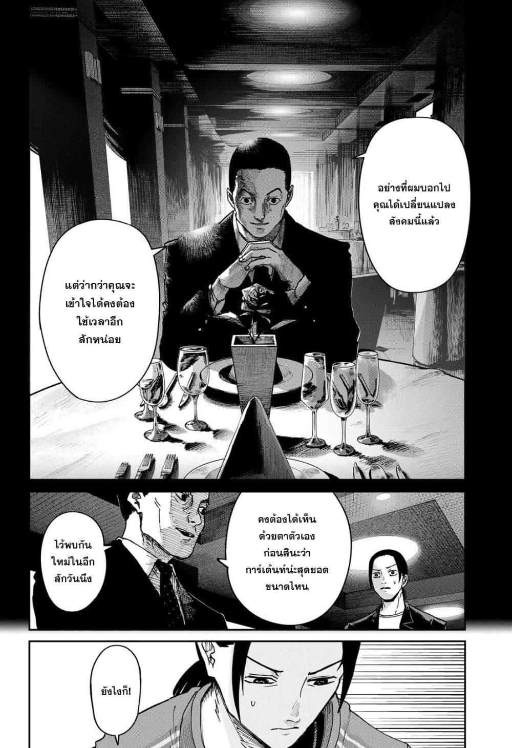 Manga-lc-com อ่านมังงะ อ่านการ์ตูน ออนไลน์ ฟรี War of the Adults ตอนที่ 1 2 3 4 5 6 7 8 9 10 11 12 13 14 ฟรี ไม่มีโฆษณา Manga-lc - อ่าน มังงะ อ่าน การ์ตูน ออนไลน์ อ่านมังงะ ฟรี