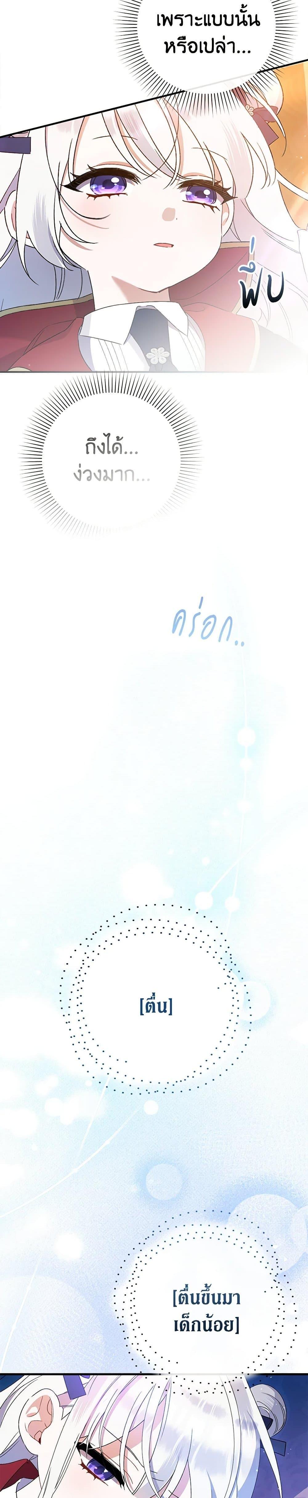 Manga-lc-com อ่านมังงะ อ่านการ์ตูน ออนไลน์ ฟรี I Was Just Taking Care of My Sick Father ตอนที่ 1 2 3 4 5 6 7 8 9 10 11 12 13 14 ฟรี ไม่มีโฆษณา Manga-lc - อ่าน มังงะ อ่าน การ์ตูน ออนไลน์ อ่านมังงะ ฟรี