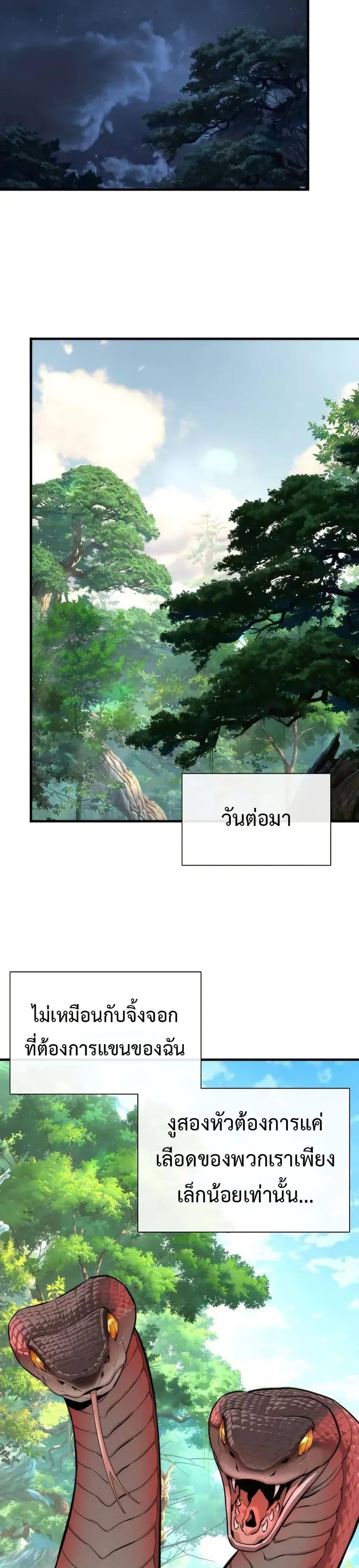 Manga-lc-com อ่านมังงะ อ่านการ์ตูน ออนไลน์ ฟรี A Regressor’s Tale of Cultivation ตอนที่ 1 2 3 4 5 6 7 8 9 10 11 12 13 14 ฟรี ไม่มีโฆษณา Manga-lc - อ่าน มังงะ อ่าน การ์ตูน ออนไลน์ อ่านมังงะ ฟรี