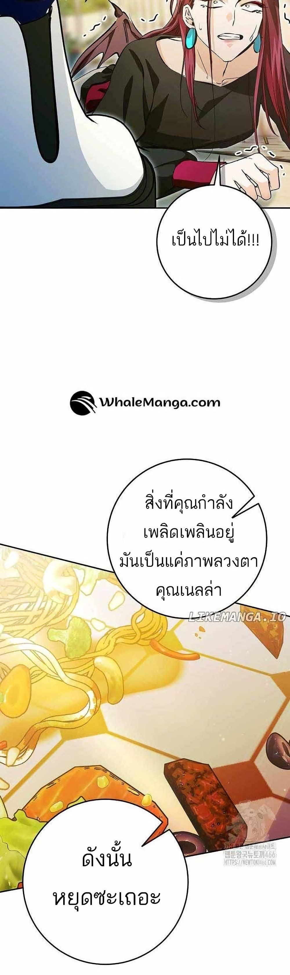 Manga-lc-com อ่านมังงะ อ่านการ์ตูน ออนไลน์ ฟรี I Became a Civil Servant in a Magical World ตอนที่ 1 2 3 4 5 6 7 8 9 10 11 12 13 14 ฟรี ไม่มีโฆษณา Manga-lc - อ่าน มังงะ อ่าน การ์ตูน ออนไลน์ อ่านมังงะ ฟรี