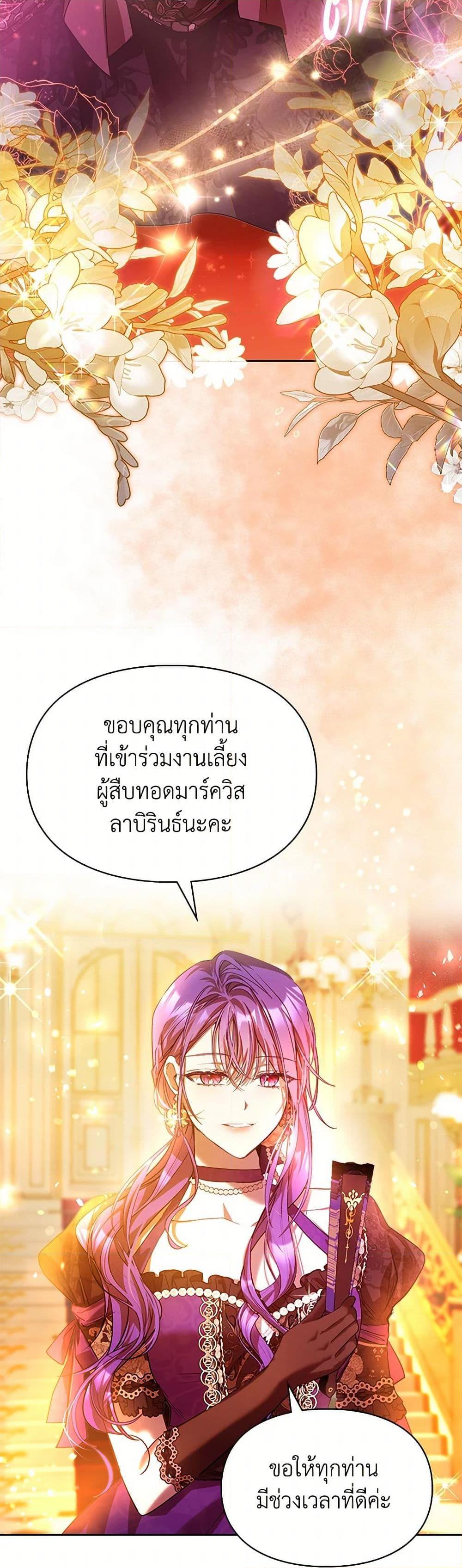 Manga-lc-com อ่านมังงะ อ่านการ์ตูน ออนไลน์ ฟรี The Heroine Had an Affair With My Fiance ตอนที่ 1 2 3 4 5 6 7 8 9 10 11 12 13 14 ฟรี ไม่มีโฆษณา Manga-lc - อ่าน มังงะ อ่าน การ์ตูน ออนไลน์ อ่านมังงะ ฟรี