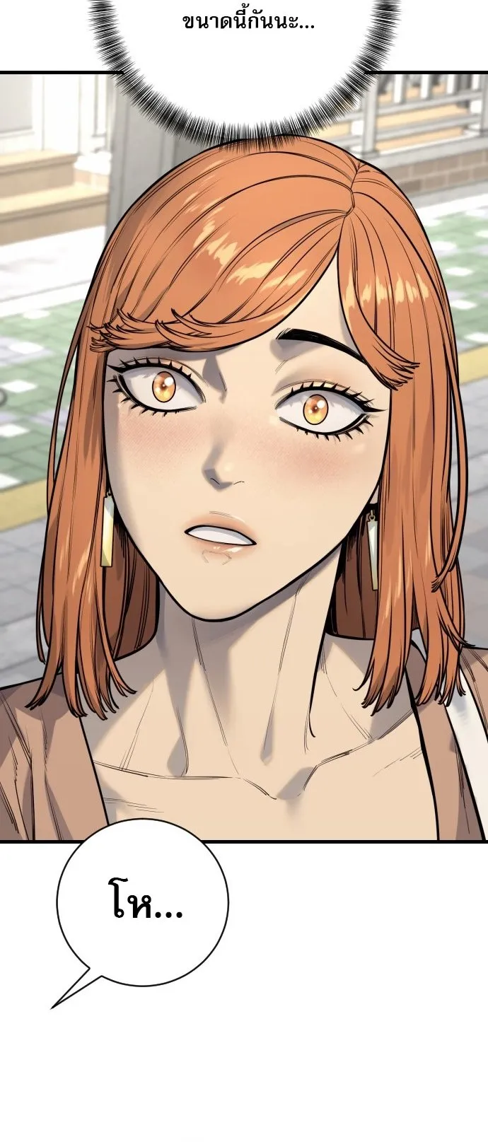 Return of the Bloodthirsty Police ตำรวจน_กฆ_า ตอนที่ ตอนที่ 113 รูปที่ 51