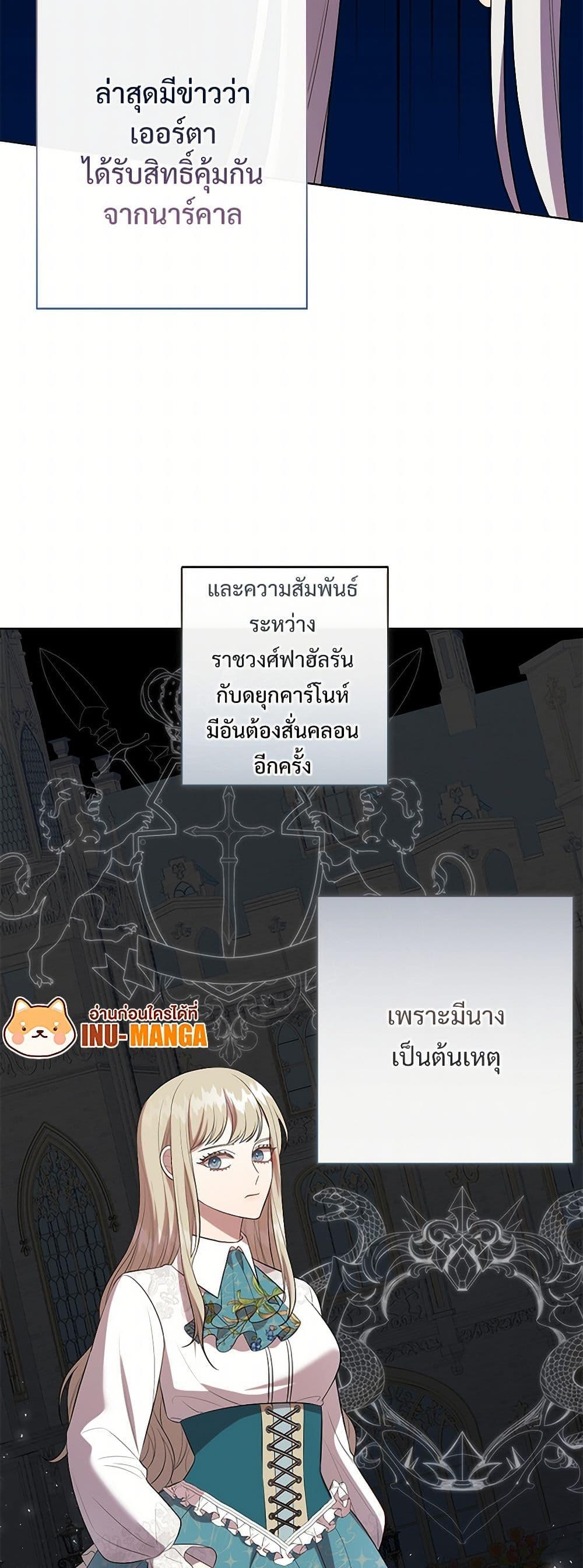 Manga-lc-com อ่านมังงะ อ่านการ์ตูน ออนไลน์ ฟรี Please Don’t Eat Me! ตอนที่ 1 2 3 4 5 6 7 8 9 10 11 12 13 14 ฟรี ไม่มีโฆษณา Manga-lc - อ่าน มังงะ อ่าน การ์ตูน ออนไลน์ อ่านมังงะ ฟรี