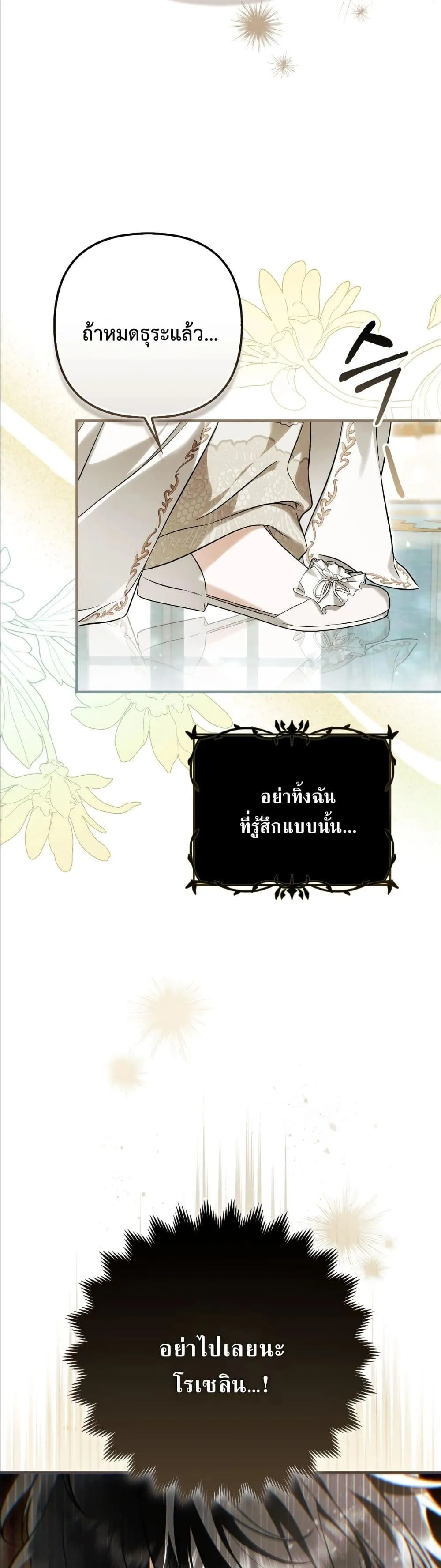 Manga-lc-com อ่านมังงะ อ่านการ์ตูน ออนไลน์ ฟรี The Baddest Villainess Is Back ตอนที่ 1 2 3 4 5 6 7 8 9 10 11 12 13 14 ฟรี ไม่มีโฆษณา Manga-lc - อ่าน มังงะ อ่าน การ์ตูน ออนไลน์ อ่านมังงะ ฟรี
