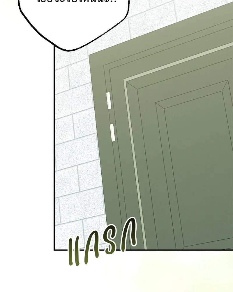 อนาคตพบรัก ตอนที่ 50 (ตอนจบ) รูปที่ 13