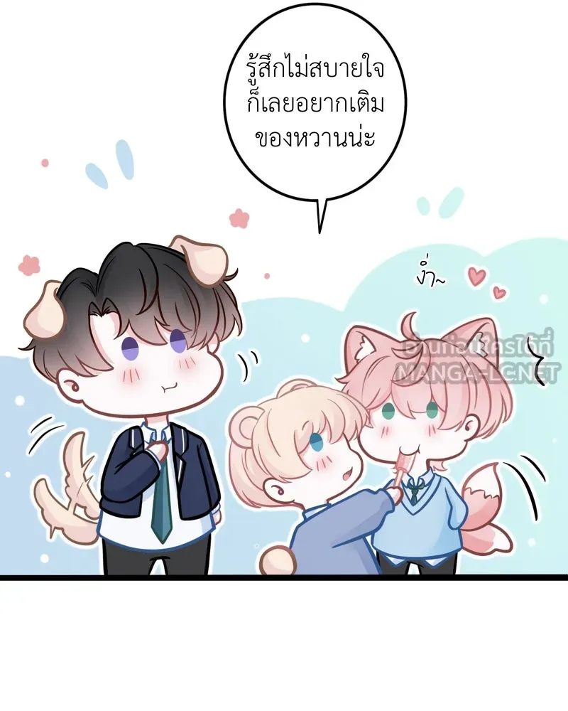 ฤดูฝนของฉันกับนาย ตอนที่ 11 สอบกลางภาค สู้ ๆ นะ!! รูปที่ 27