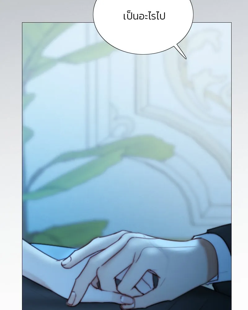 เซเรน่า ตอนที่ 106 รูปที่ 94