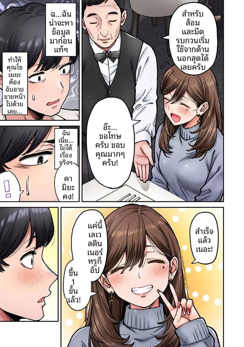 Doujin-Lc- อ่าน โดจิน มังฮวา เกาหลี ญี่ปุ่น จีน แปลไทย คุณโซเมยะผู้เป็นนักเเสดง AV (Shouji Nigou) ตอนที่ 1 2 3 4 5 6 7 8 9 10 11 12 13 14 ฟรี ไม่มีโฆษณา อ่าน โดจิน Manhwa เกาหลี ญี่ปุ่น จีน เรามีครบ คัดมาให้เน้นๆ โดจิน 18+ รับประกันความฟินโดย  Doujin Lc