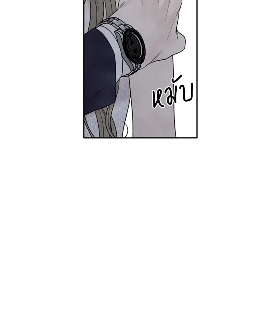 เหตุผลของคนไม่อยากอยู่ ตอนที่ 59 รูปที่ 67